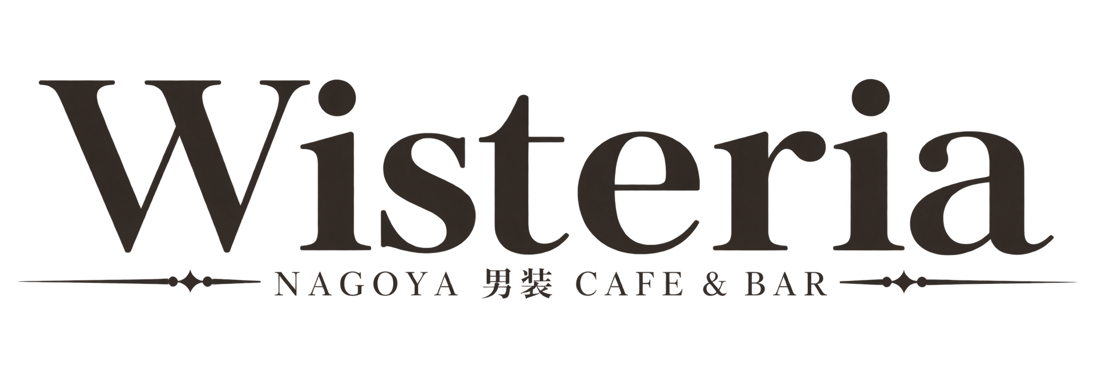 名古屋男装Cafe＆Bar Wisteria